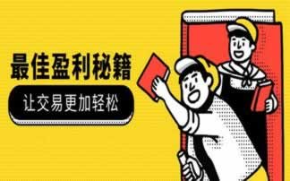 在黑网申请提现被退回说通道维护碰到了如何面对（图）