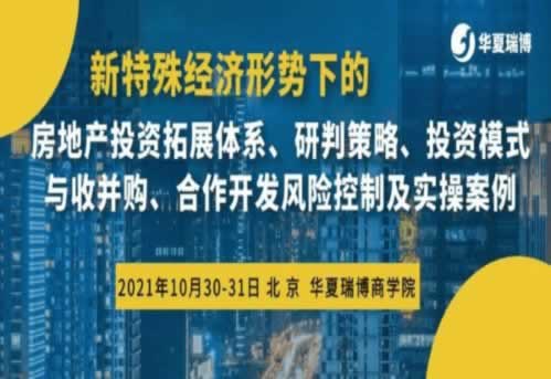 在网上平台被黑系统维护不给出款.概述（图）