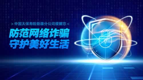 在网上账户异常登录不给出款.小编心得（图）