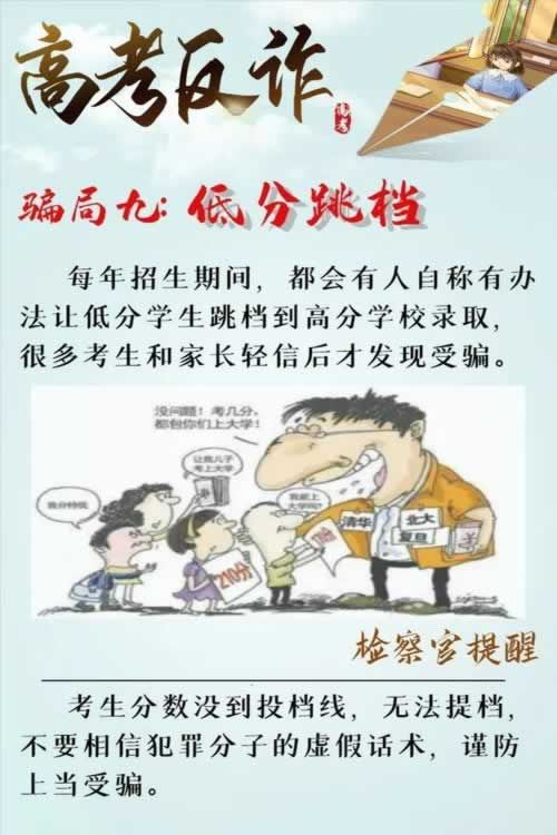 审核失败退款到游戏账户有啥办法（图）