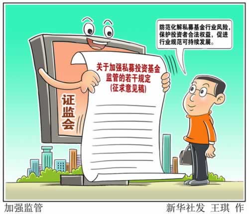 网络系统维护不给提款怎么办的解决方案（图）