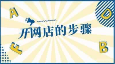 网上赢钱客服说网异常数据未更新不给提现.文章引题（图）
