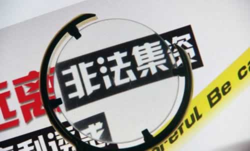 黑平台出款通道维护安全部门审核不给出款被黑.内容概略（图）