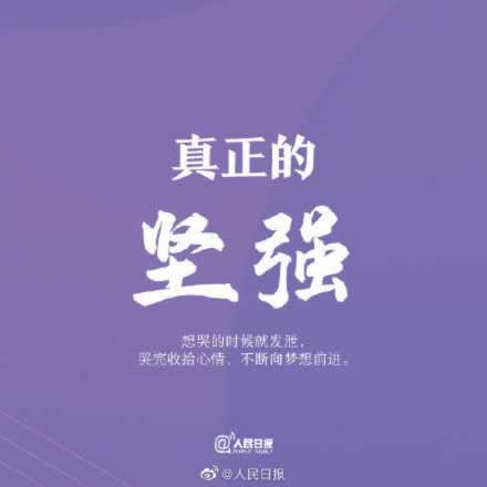 平台显示出款到被维护了 实战对策（图）