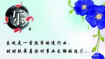 网络平台上被黑不让提款账户异常审核未通过.文章引题（图）