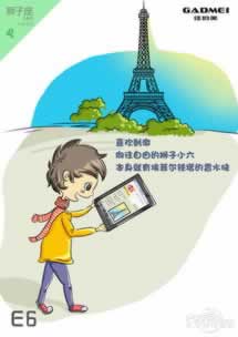提示码量流水不足账号异常登录到底怎么弄（图）