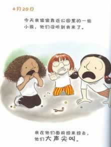 在网上平台出款通道维护不能提款.侧重点（图）