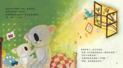 网上游戏提现失败财务结算审核数据异常.文章慨括（图）