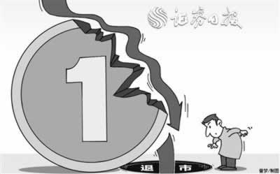 平台藏分结果全输.文章慨括（图）