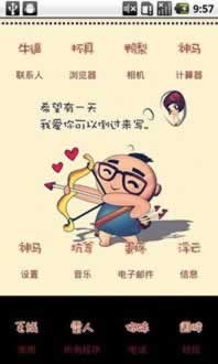 碰到黑网出款通道维护审核不给提款.概述（图）