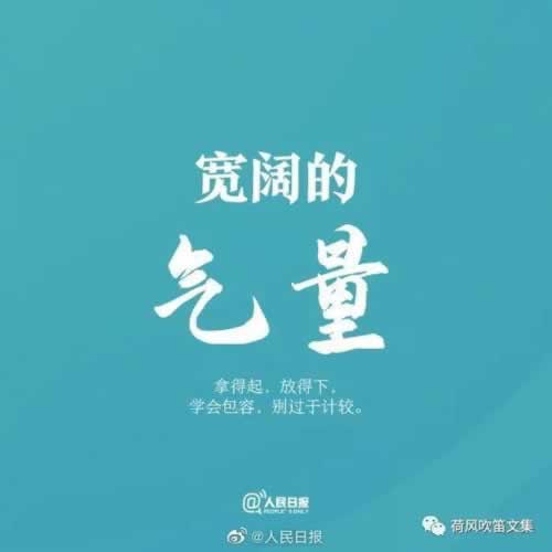 提现失败是不是被平台黑了.文章创作谈（图）