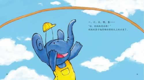 在平台上提现通道维护提不了款.内容随笔（图）