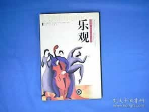 在网上平台营前注但出现异常一直提款失败.内容概要（图）