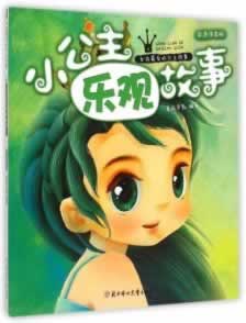 网上被黑.客服各种理由拒绝出款.读者的话（图）