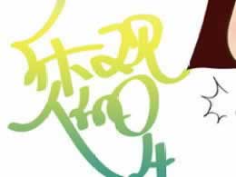 在网上黑网视讯数据未传回提不了.自序（图）