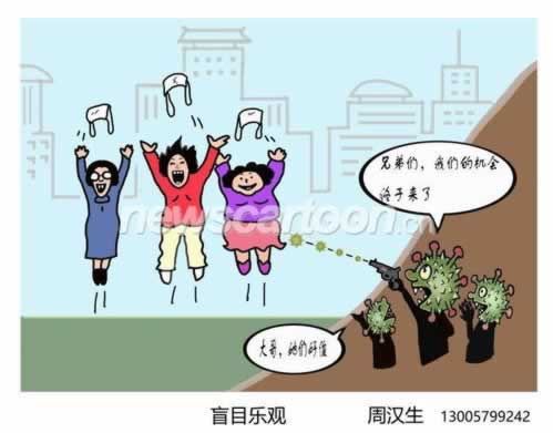 王头银行系统维护不给提款怎么追回损失 协同处理（图）