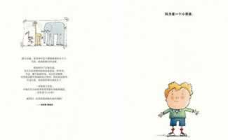 网上游戏提示账户异常.文章慨括（图）
