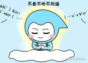 碰到不给出用藏分技术能解决吗的处理办法（图）