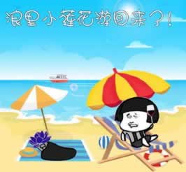线上风控数据是否被黑账号延迟.引文（图）