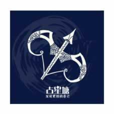 网上被黑不给提现不让出款还.文章慨括（图）