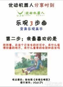 被网络平台黑了怎么办 协同处理（图）