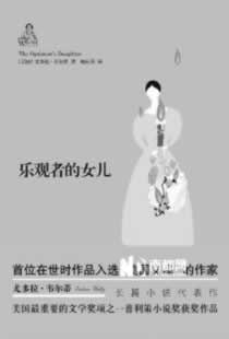 揭秘退回出款说财务清算审核中 协同处理（图）