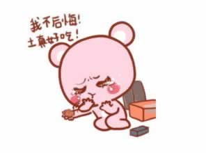 遇到通道维护提取失败怎么破解（图）