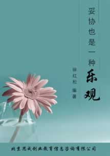 遇到取款通道维护不给出了碰到了怎么办（图）