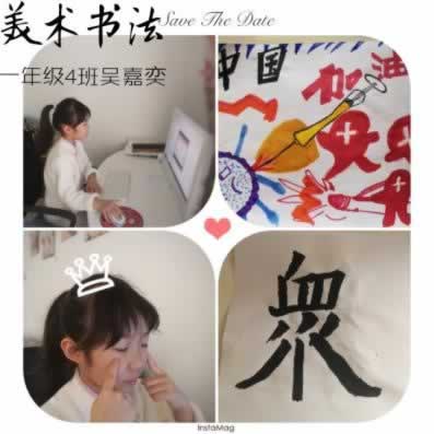 平台藏分结果全输.文章慨括（图）