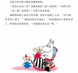 网络平台财务清算不给我出款 操作策略（图）