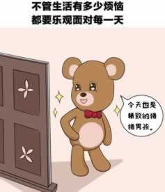 碰到出端口维护 平台新策（图）
