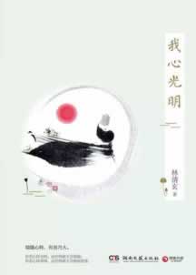 平台提现3个多小时了一直都在审核中有人知道 化解方式（图）