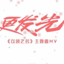 客服财务清算有提款成功的么.内容概要（图）