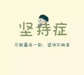 网上平台异常提款被拒绝.内容导语（图）