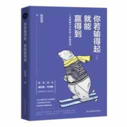 网络上抽查审核不能提款.编者心得（图）