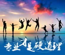 在黑网赢钱流水打够才能提款.引题（图）