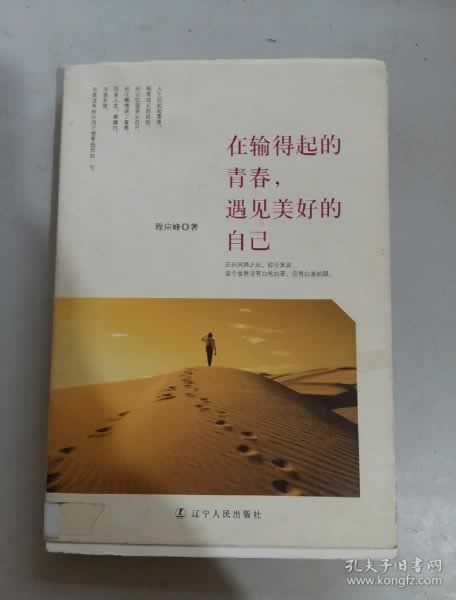 网络上客服提示维护升级提取失败 解决办法（图）