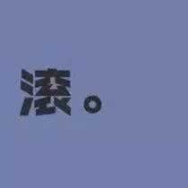 被黑取款技术能追回吗教你怎么办（图）