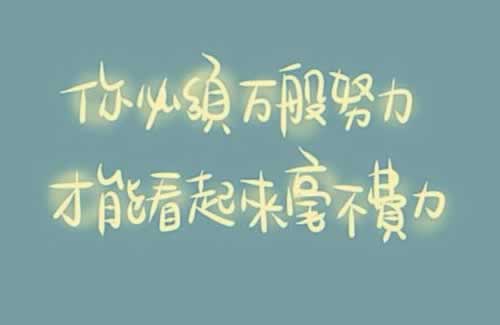 在黑网赢钱被黑.内容随笔（图）