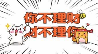 王头提款申请抽查审核维护不给提款怎么追回损失.文章引题（图）