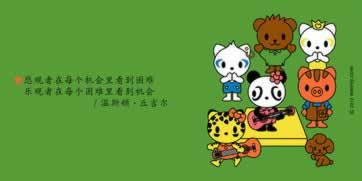 网站提款系统维护 操作对策（图）