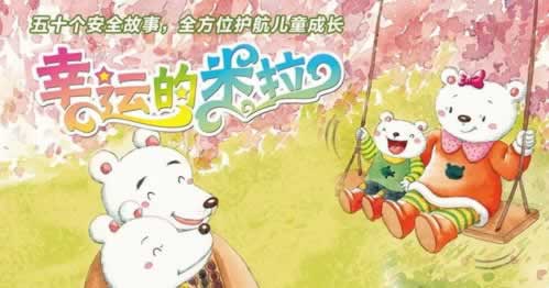 平台说出款通道维护维护取款失败着急出款.文章慨括（图）