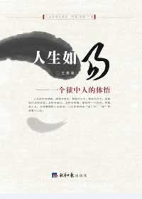 在网上账号提现不了是不是被黑了的解决办法（图）