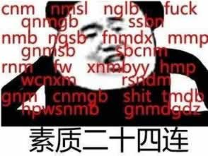 提款失败显示出款通道维护拒绝出款被黑不能提款打码量不足.文章开头语（图）