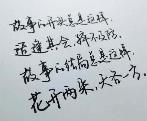 在网上的平台被黑系统升级不能提现 优化方案（图）