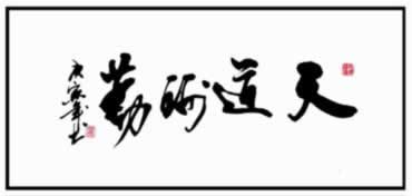 在黑平台上被黑出黑大师的联系方式 平台新策（图）