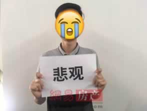 未更新是不是被黑了教你怎么避免（图）