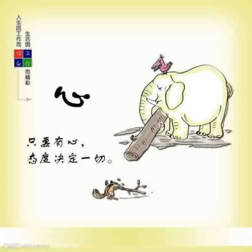 在平台异常数据未更新不给提现.自序（图）
