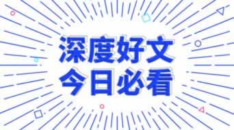 在平台上出款通道维护不给提现还能拿回钱吗.读者的话（图）
