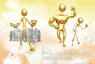 碰到显示取款通道维护.自序（图）